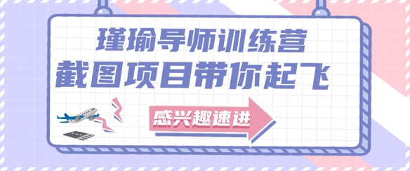 截图任务一单一结，一单0.1-0.33元，实打实能挣到钱的小副业小兼职-天星云网创