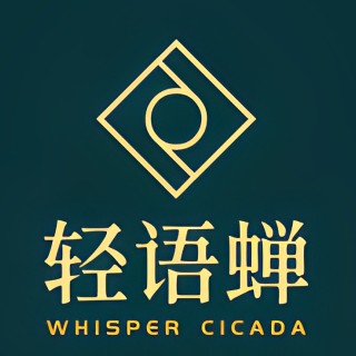 轻语蝉