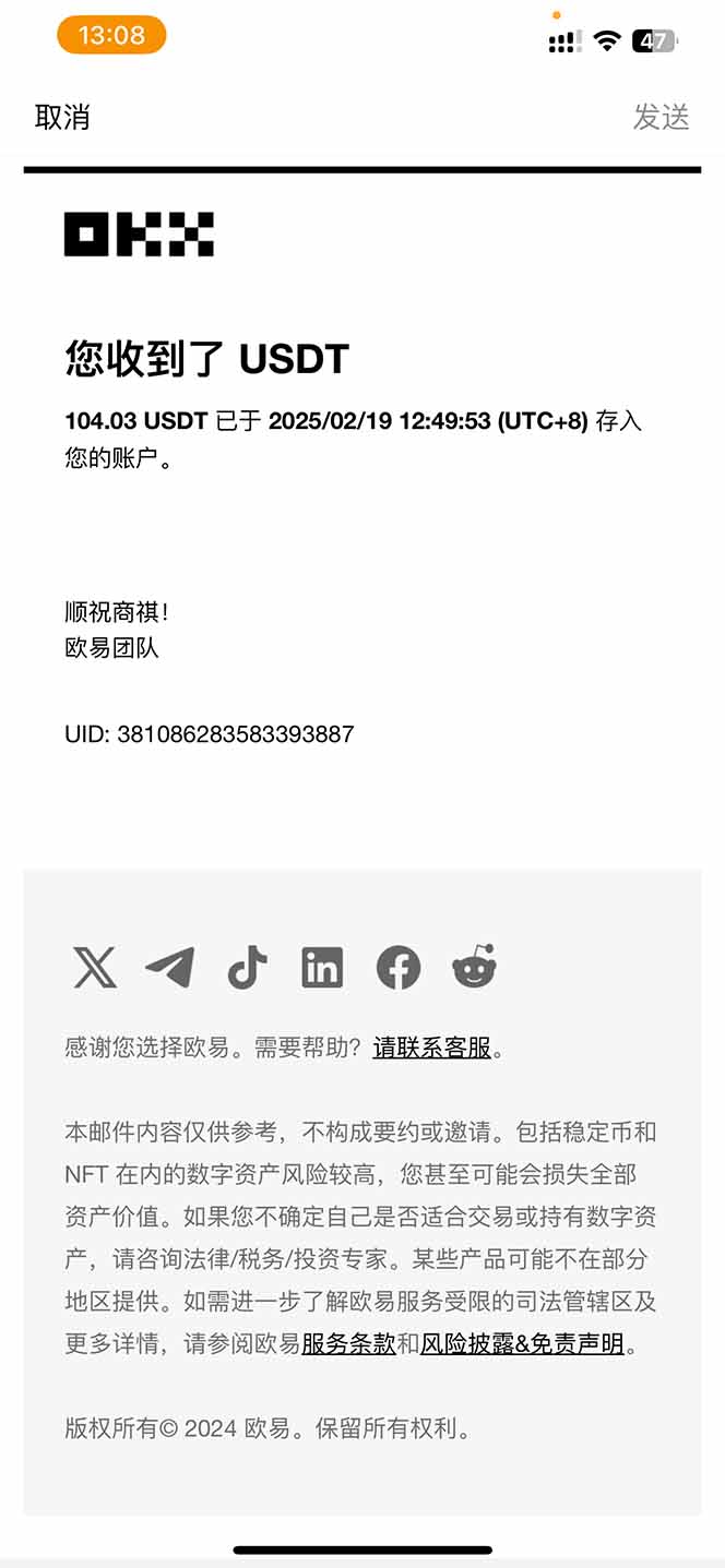 图片[1]-香港算力筹电脑全自动挂机，单机每天收益300-500+，并附带丰厚管道收益-天星云网创