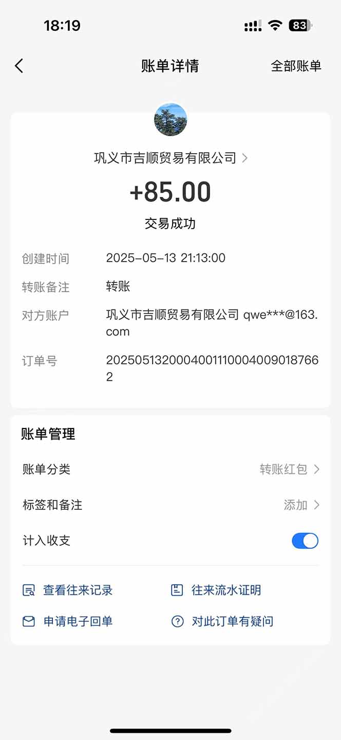 图片[1]-最新电脑挂机搬砖，纯绿色长期稳定项目，带管道收益轻松日入1000+-天星云网创
