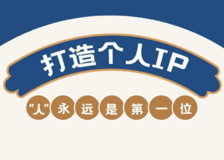 AIP训练营·开启自媒体创富之旅(更新3月)-天星云网创