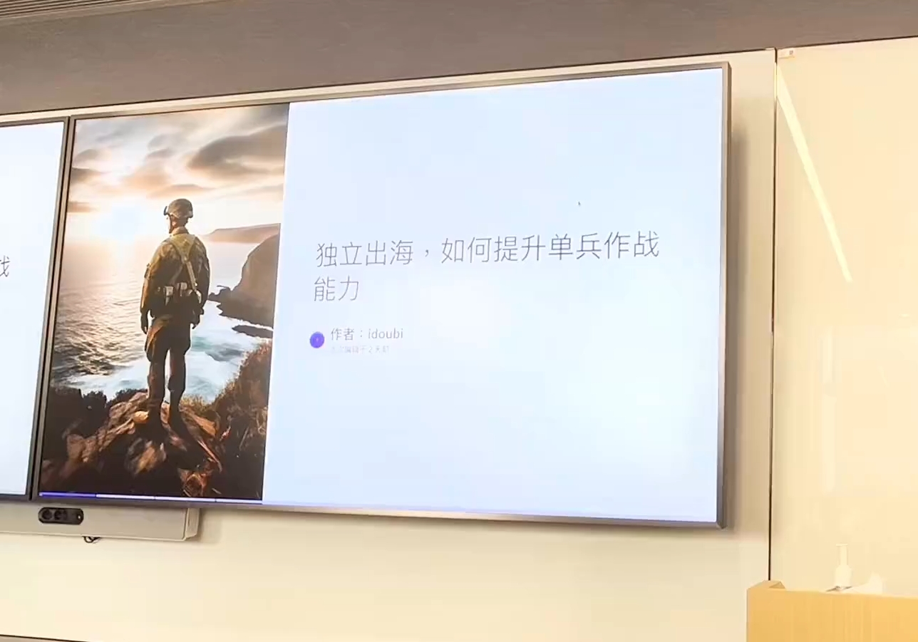 哥飞·独立站运营从SEO到Adsense全方位攻略-天星云网创