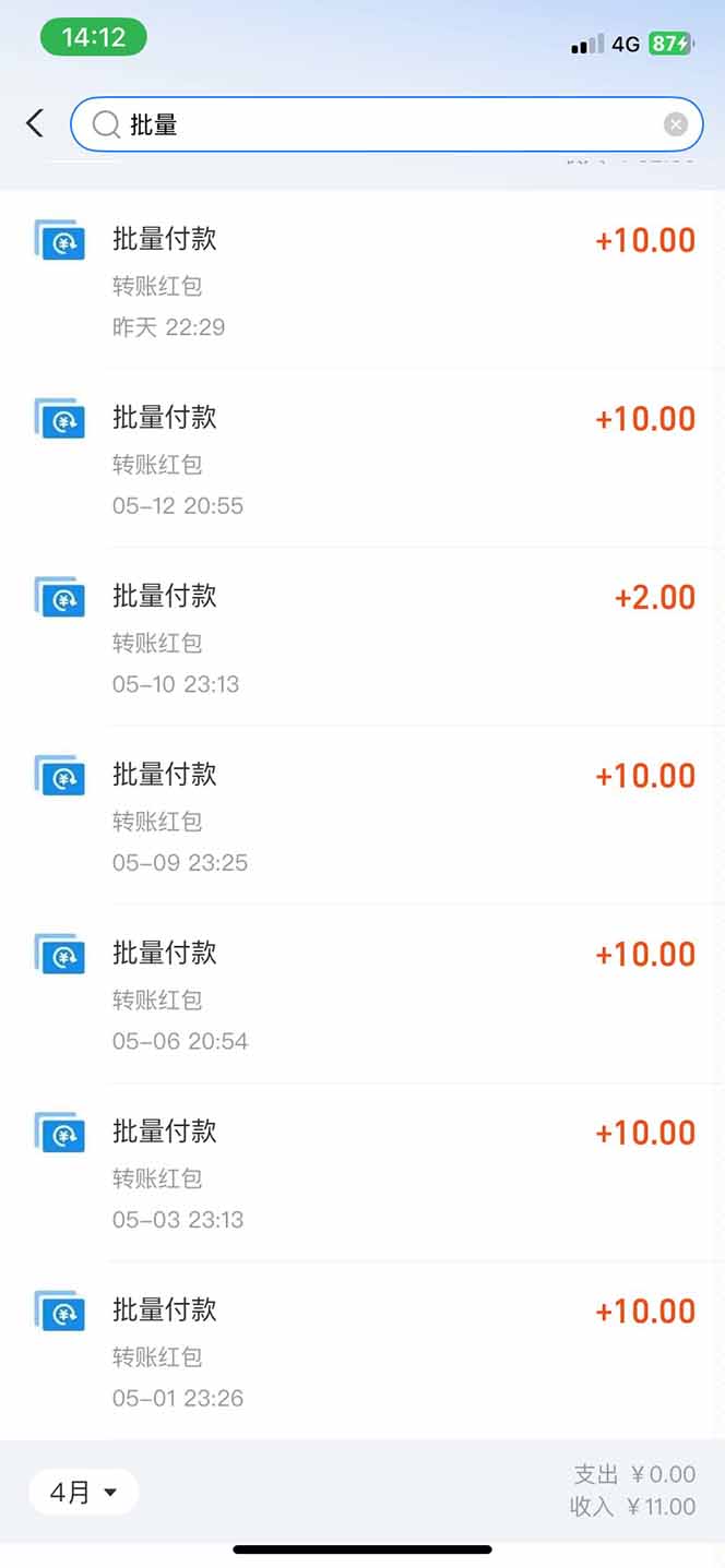 图片[1]-手机每天看看广告就能赚钱，单设备收益40+ 无需养鸡，实测稳定-天星云网创
