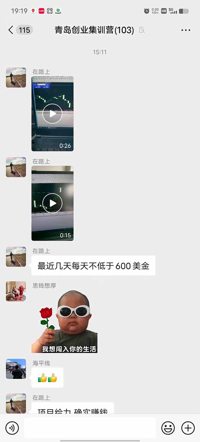 图片[1]-USDT美刀掘金，单人每日收益800-3000，稳定运行8年-天星云网创