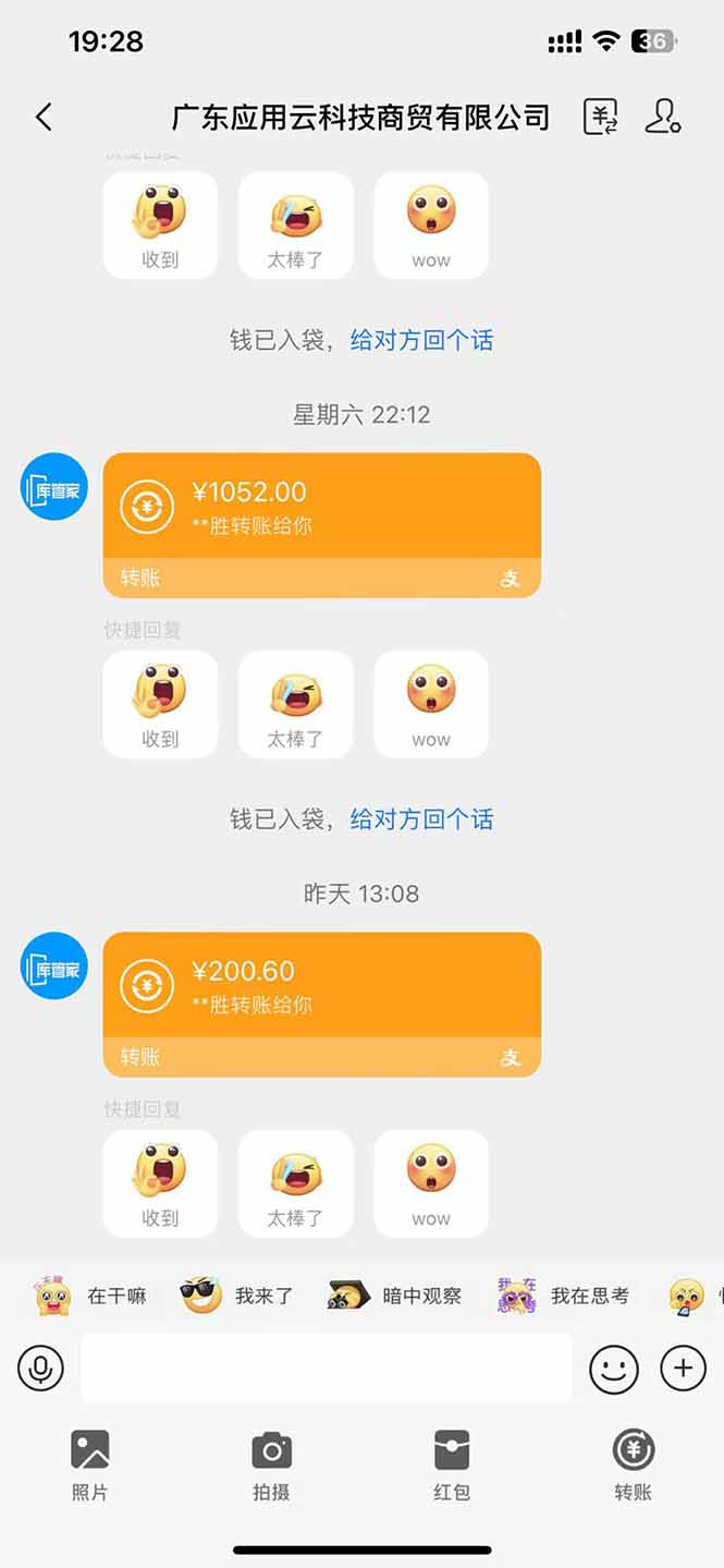 图片[2]-最新电脑挂机单机每天收益300+ 并带有团队管道收益 可无限放大-天星云网创