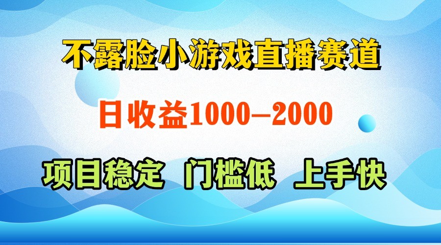 一台电脑在家操作，一天收益1000+ 正规项目，懒人勿扰-天星云网创