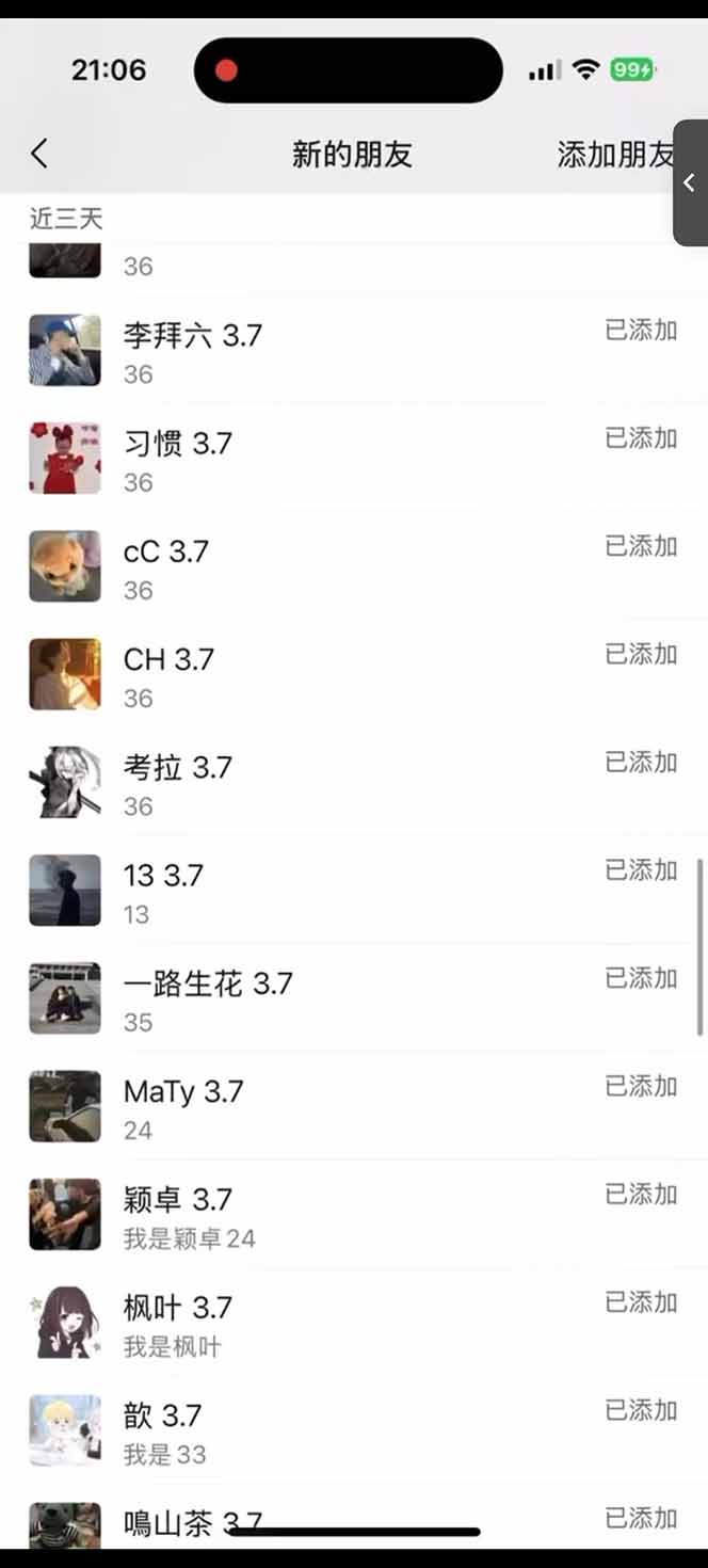 图片[2]-小红书、抖音、视频号全域多平台引流获客，日引目标客户200+，RPA自动…-天星云网创