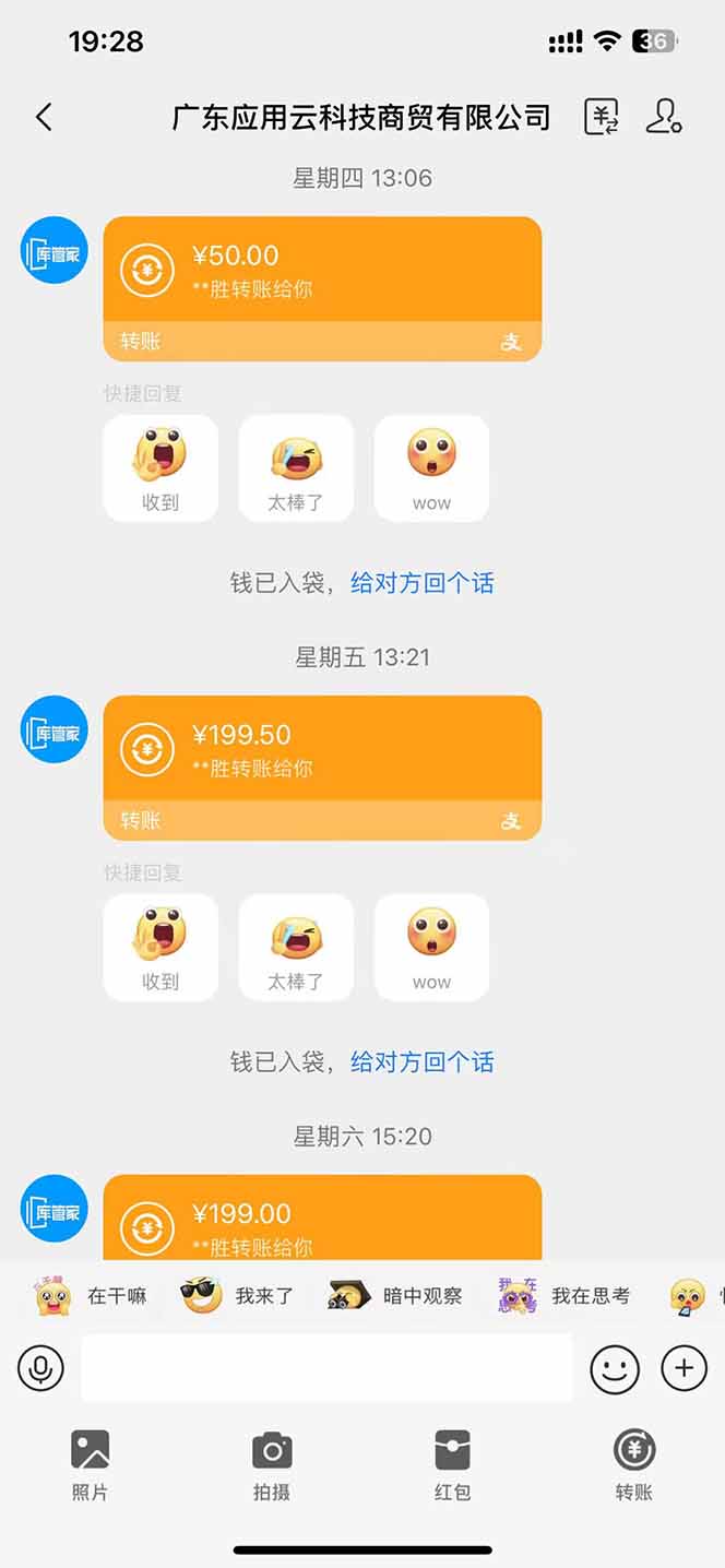 图片[1]-最新电脑挂机单机每天收益300+ 并带有团队管道收益 可无限放大-天星云网创