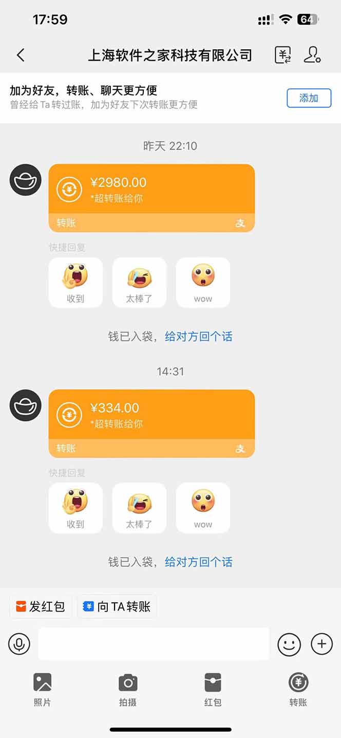 图片[1]-AI脚本自动挂机，单机每天收益300+管道收益轻松日入1000+-天星云网创