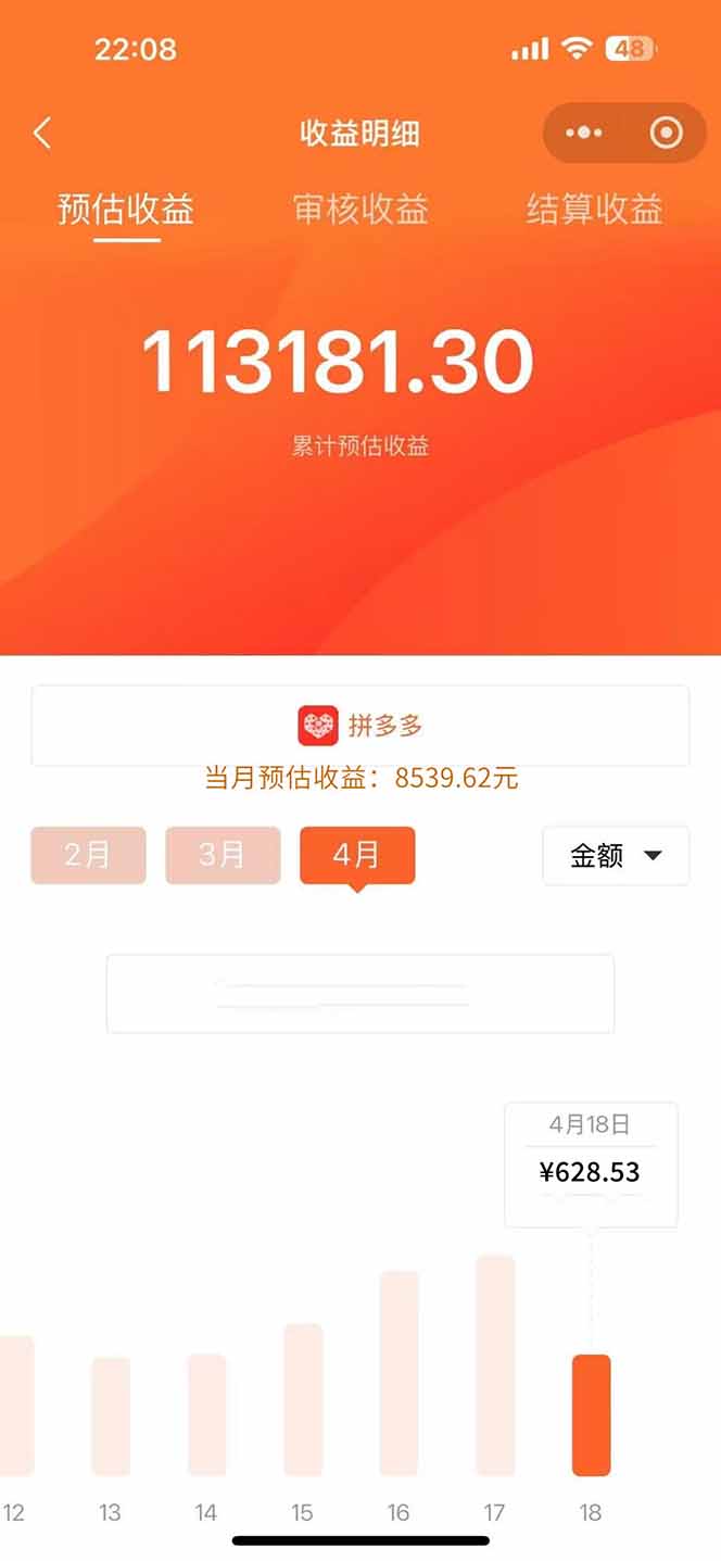 图片[1]-玩玩手机月入20000+，0成本小白必做项目，可矩阵-天星云网创