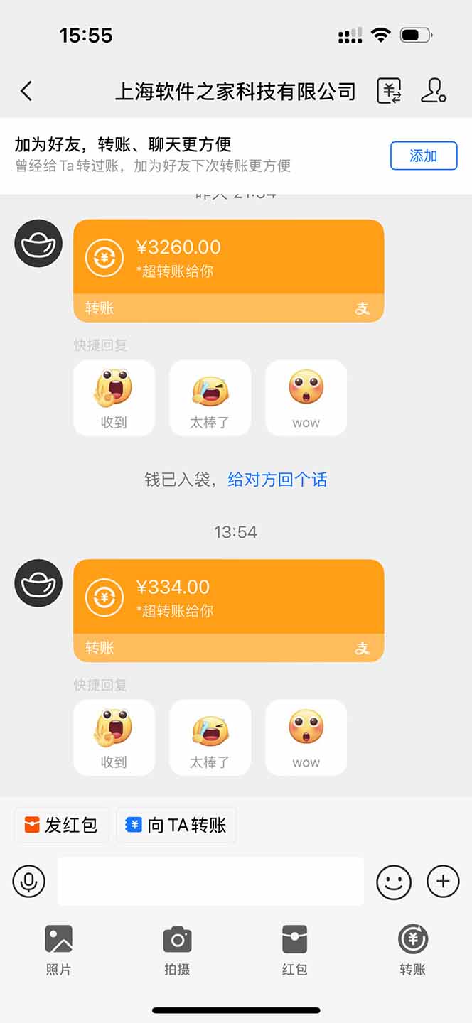 图片[1]-无限拉新黑科技！极其简单！小白新手无脑日入1000+-天星云网创