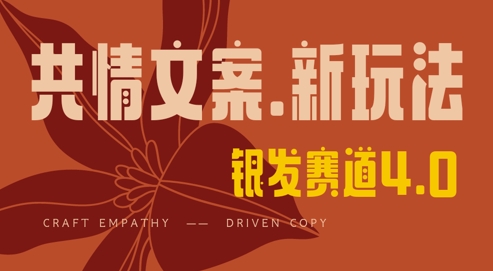 全网首发，情感文案手写版，全新玩法，一分钟一条作品，100%过原创，单日稳定收益3张-天星云网创