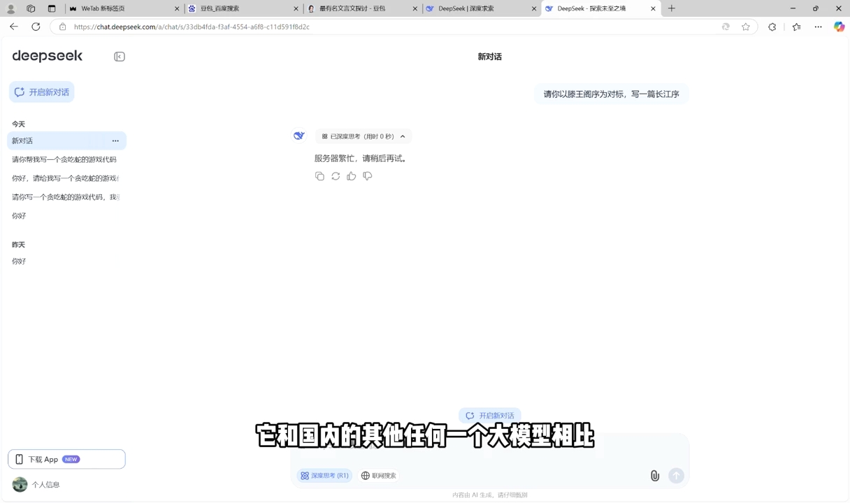 AI工具全解：从办公神器到创意设计-天星云网创