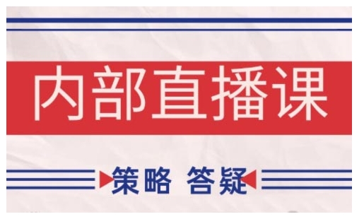 鹿鼎山系列内部课程(更新2025年5月)专注缠论教学，行情分析、学习答疑、机会提示、实操讲解-天星云网创