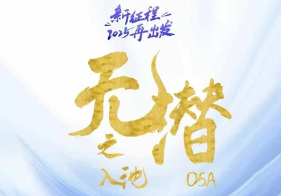 电商店主蚂蚁·无潜不起全域入池方法论(更新3月)-天星云网创