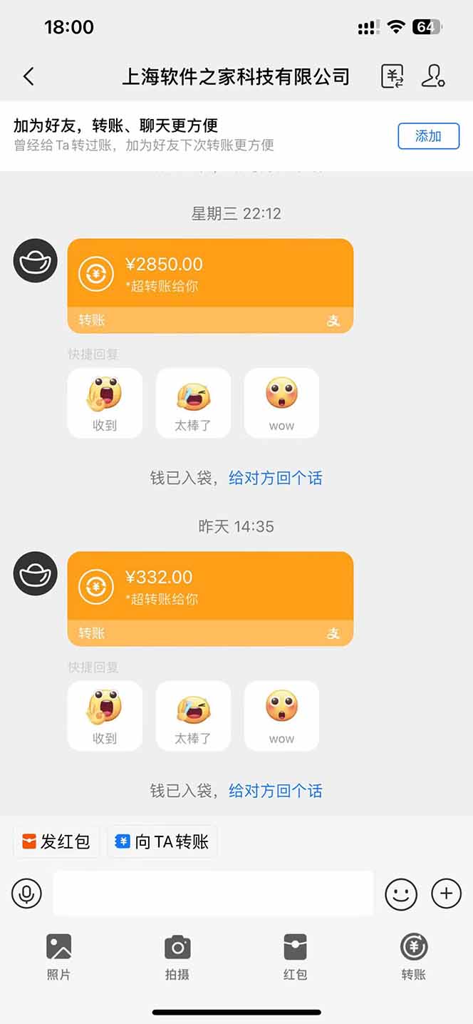 图片[2]-AI脚本自动挂机，单机每天收益300+管道收益轻松日入1000+-天星云网创