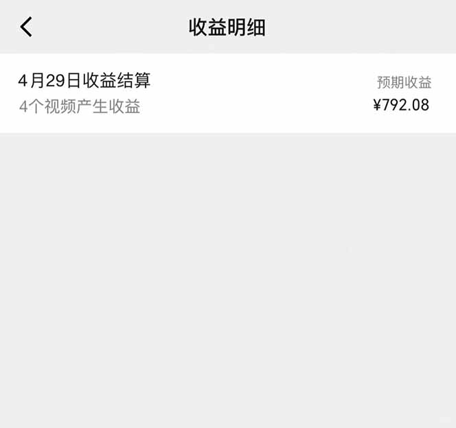 图片[1]-视频号AI小说漫画，无需剪辑，一键洗稿原创，小白日入500+，喂饭级教程-天星云网创