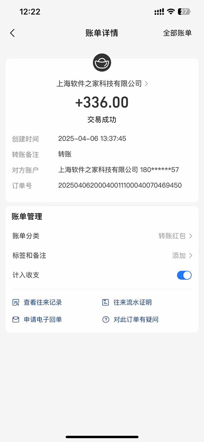 图片[1]-最新电脑挂机，单机每天收益300+并带有丰厚团队管道收益-天星云网创