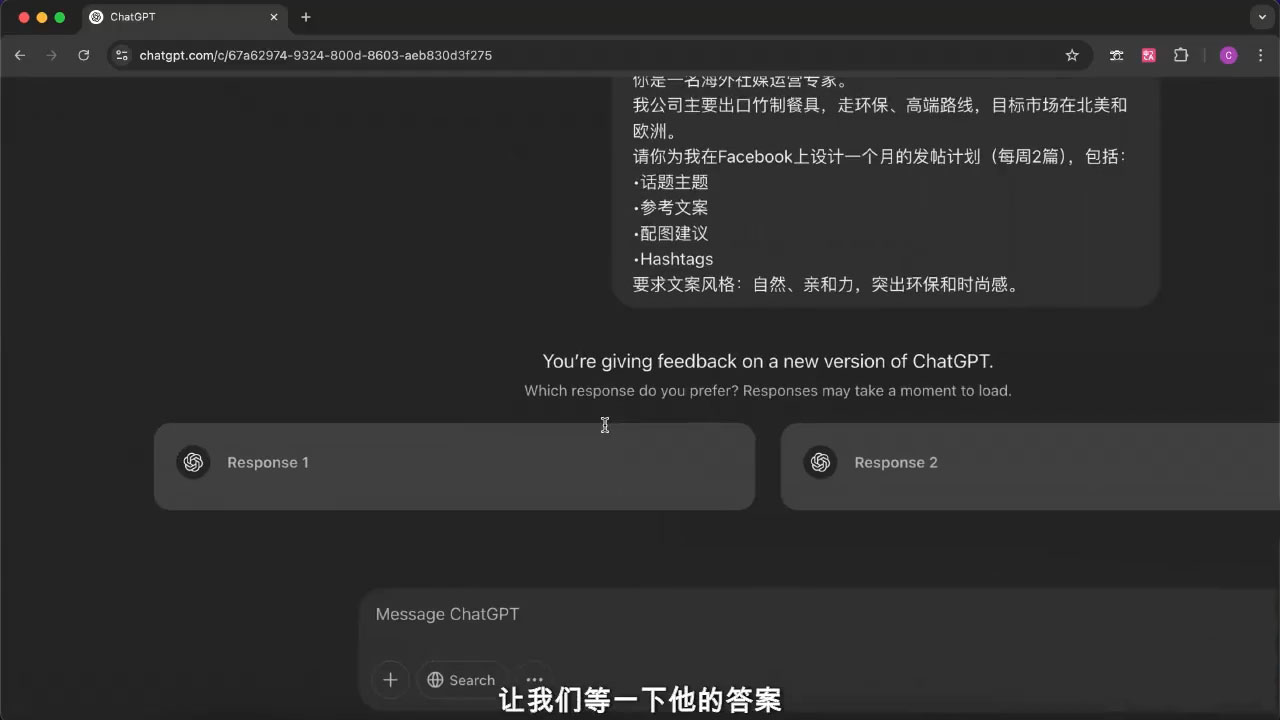外贸ChatGPT实战课程知源共链|免费获取全站资源|免费视频资源|无会员免费资源平台|无限制资源下载|免费赚钱平台|小程序赚钱|赚钱项目网站|免费看视频获取奖励|免费资源下载|免费视频赚钱知源共链