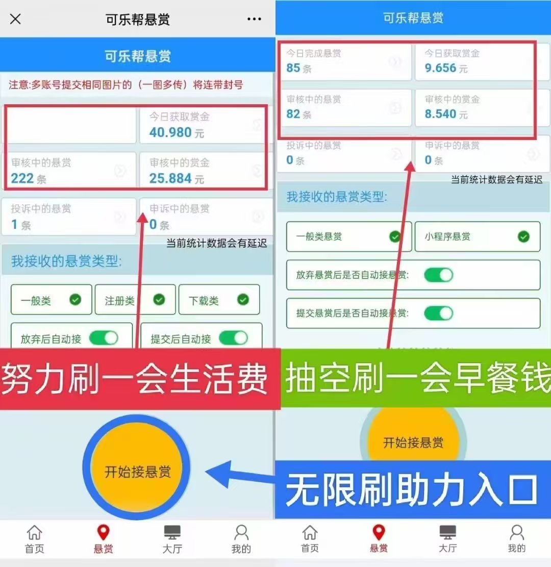 零成本速通！简单操作无需下载任务，日入几十不是梦，小白宝妈学生无门槛知源共链|免费获取全站资源|免费视频资源|无会员免费资源平台|无限制资源下载|免费赚钱平台|小程序赚钱|赚钱项目网站|免费看视频获取奖励|免费资源下载|免费视频赚钱知源共链