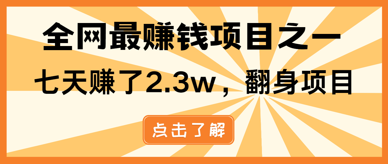 小白必学项目，纯手机简单操作收益非常高!年前翻身！知源共链|免费获取全站资源|免费视频资源|无会员免费资源平台|无限制资源下载|免费赚钱平台|小程序赚钱|赚钱项目网站|免费看视频获取奖励|免费资源下载|免费视频赚钱知源共链