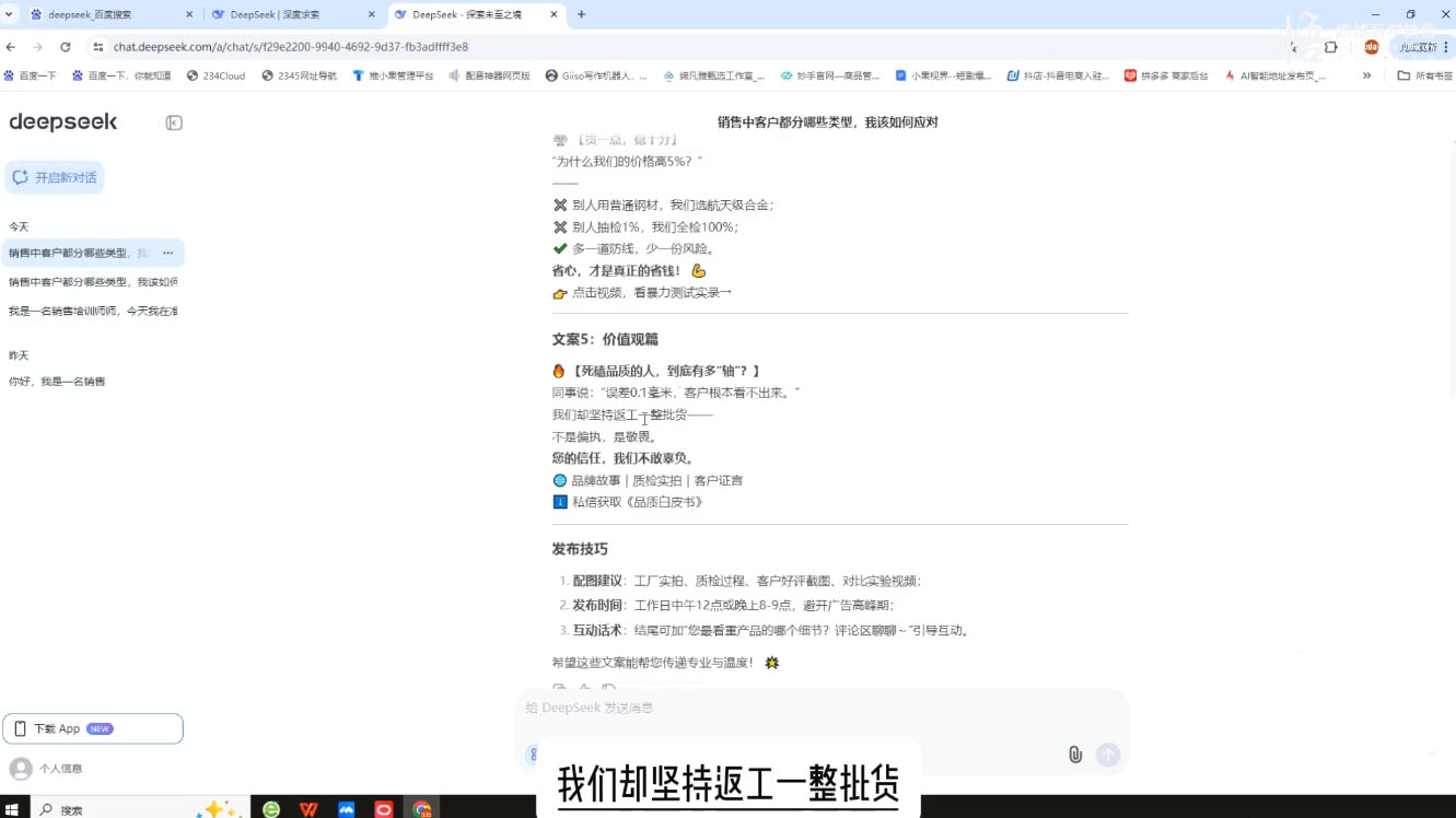 悟哥·能落地的销售实战课(更新2月)知源共链|免费获取全站资源|免费视频资源|无会员免费资源平台|无限制资源下载|免费赚钱平台|小程序赚钱|赚钱项目网站|免费看视频获取奖励|免费资源下载|免费视频赚钱知源共链