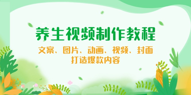 【小程序自动裂变项目】全自动推广，被动收益稳定500-2000知源共链|免费获取全站资源|免费视频资源|无会员免费资源平台|无限制资源下载|免费赚钱平台|小程序赚钱|赚钱项目网站|免费看视频获取奖励|免费资源下载|免费视频赚钱知源共链