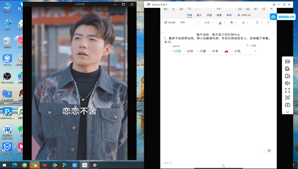米晨·短剧实操教学知源共链|免费获取全站资源|免费视频资源|无会员免费资源平台|无限制资源下载|免费赚钱平台|小程序赚钱|赚钱项目网站|免费看视频获取奖励|免费资源下载|免费视频赚钱知源共链