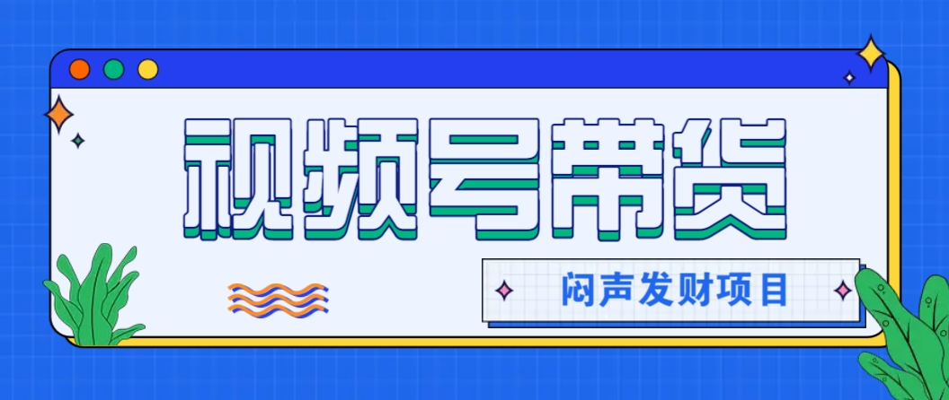 微信这个挣钱入口，又赚2000+，别浪费，很多伙伴都在闷声发财知源共链|免费获取全站资源|免费视频资源|无会员免费资源平台|无限制资源下载|免费赚钱平台|小程序赚钱|赚钱项目网站|免费看视频获取奖励|免费资源下载|免费视频赚钱知源共链