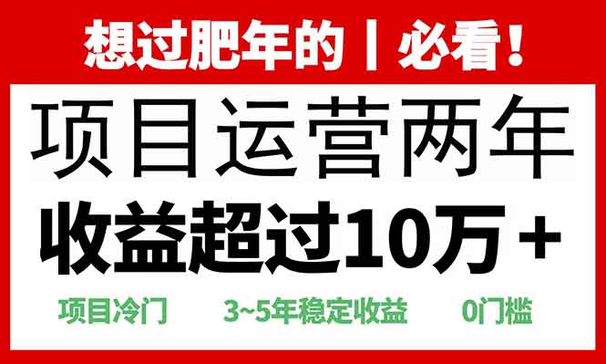 2025快递站回收玩法：收益超过10万 ，项目冷门，0门槛知源共链|免费获取全站资源|免费视频资源|无会员免费资源平台|无限制资源下载|免费赚钱平台|小程序赚钱|赚钱项目网站|免费看视频获取奖励|免费资源下载|免费视频赚钱知源共链