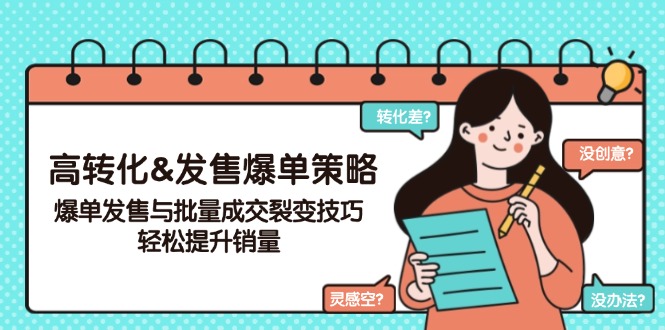 高转化知源共链|免费获取全站资源|免费视频资源|无会员免费资源平台|无限制资源下载|免费赚钱平台|小程序赚钱|赚钱项目网站|免费看视频获取奖励|免费资源下载|免费视频赚钱知源共链