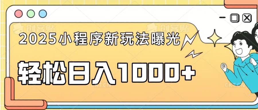 一部手机即可操作，每天抽出1个小时间轻松日入1000知源共链|免费获取全站资源|免费视频资源|无会员免费资源平台|无限制资源下载|免费赚钱平台|小程序赚钱|赚钱项目网站|免费看视频获取奖励|免费资源下载|免费视频赚钱知源共链