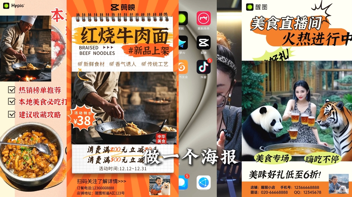 AI赋能新时代·从入门到精通的智能工具与直播销讲实战课知源共链|免费获取全站资源|免费视频资源|无会员免费资源平台|无限制资源下载|免费赚钱平台|小程序赚钱|赚钱项目网站|免费看视频获取奖励|免费资源下载|免费视频赚钱知源共链