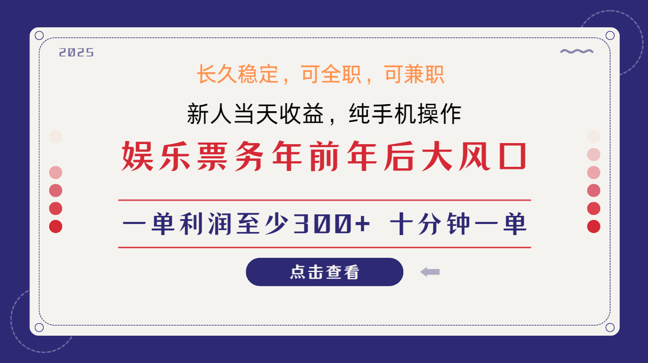 日入1000 娱乐项目 最佳入手时期 新手当日变现 国内市场均有很大利润知源共链|免费获取全站资源|免费视频资源|无会员免费资源平台|无限制资源下载|免费赚钱平台|小程序赚钱|赚钱项目网站|免费看视频获取奖励|免费资源下载|免费视频赚钱知源共链
