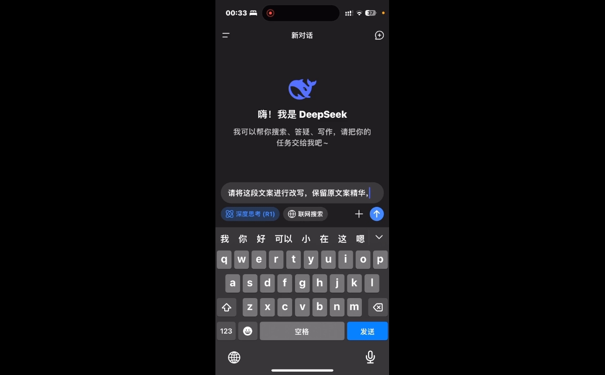 deepseek+小红书打造流量生产线实操课知源共链|免费获取全站资源|免费视频资源|无会员免费资源平台|无限制资源下载|免费赚钱平台|小程序赚钱|赚钱项目网站|免费看视频获取奖励|免费资源下载|免费视频赚钱知源共链