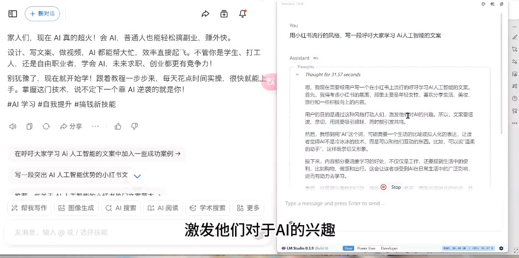 AI与视频制作全攻略从入门到精通实战课程知源共链|免费获取全站资源|免费视频资源|无会员免费资源平台|无限制资源下载|免费赚钱平台|小程序赚钱|赚钱项目网站|免费看视频获取奖励|免费资源下载|免费视频赚钱知源共链