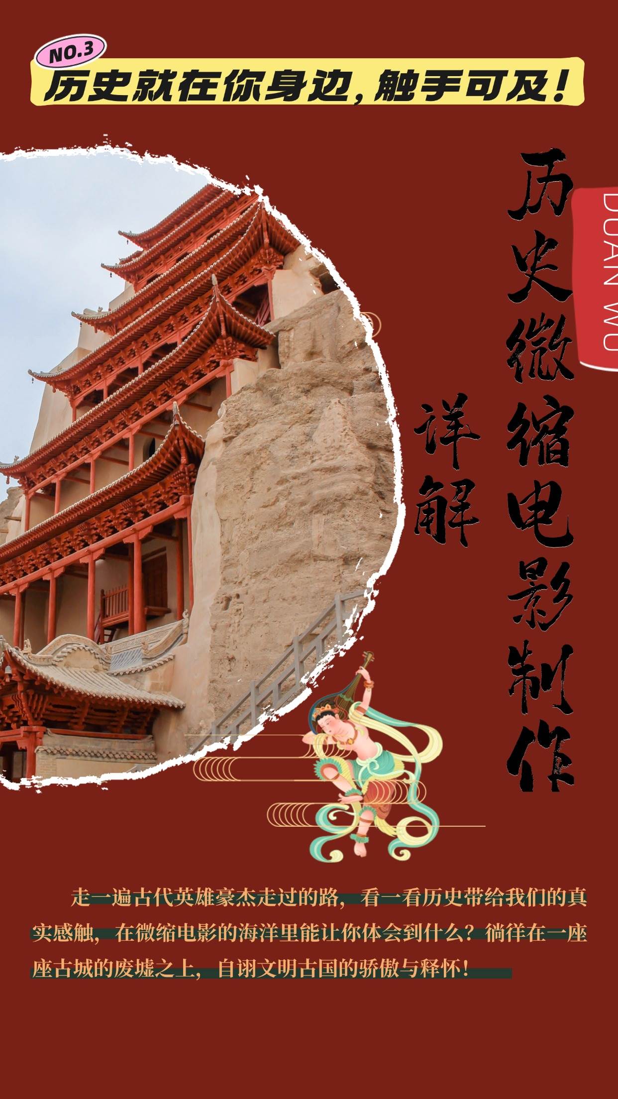制作微缩视频还原历史，感动古今的画面吸粉无数，赚多少你说了算！知源共链|免费获取全站资源|免费视频资源|无会员免费资源平台|无限制资源下载|免费赚钱平台|小程序赚钱|赚钱项目网站|免费看视频获取奖励|免费资源下载|免费视频赚钱知源共链