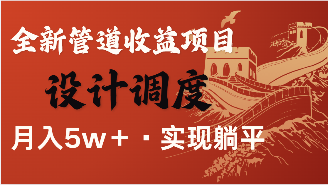 全网首发，暴利项目，每天被动收益1500+，长期管道收益！0成本自己做老板知源共链|免费获取全站资源|免费视频资源|无会员免费资源平台|无限制资源下载|免费赚钱平台|小程序赚钱|赚钱项目网站|免费看视频获取奖励|免费资源下载|免费视频赚钱知源共链